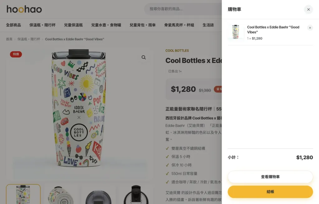 購物流程：加入購物車後的側邊購物車