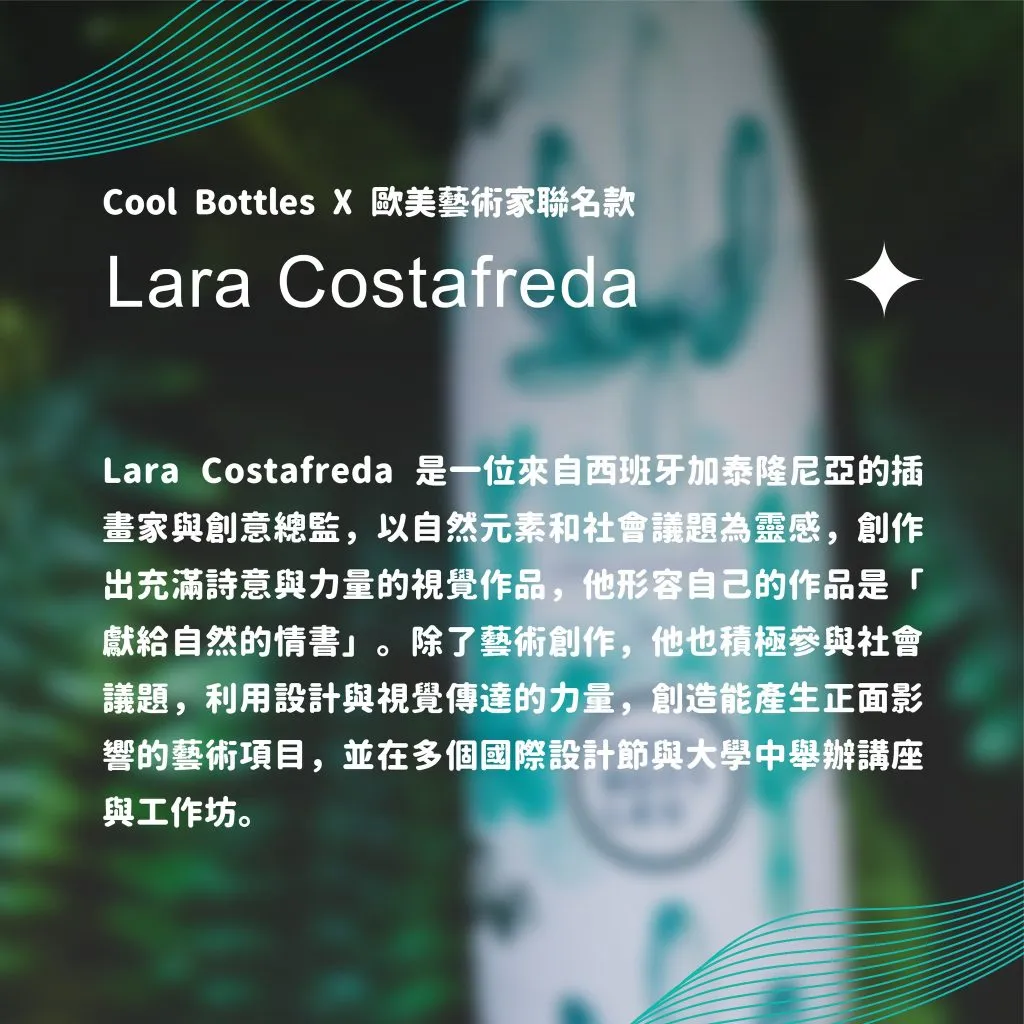 cool bottles 500ml 藝術家聯名保溫瓶|antonyo marest 愛樂家